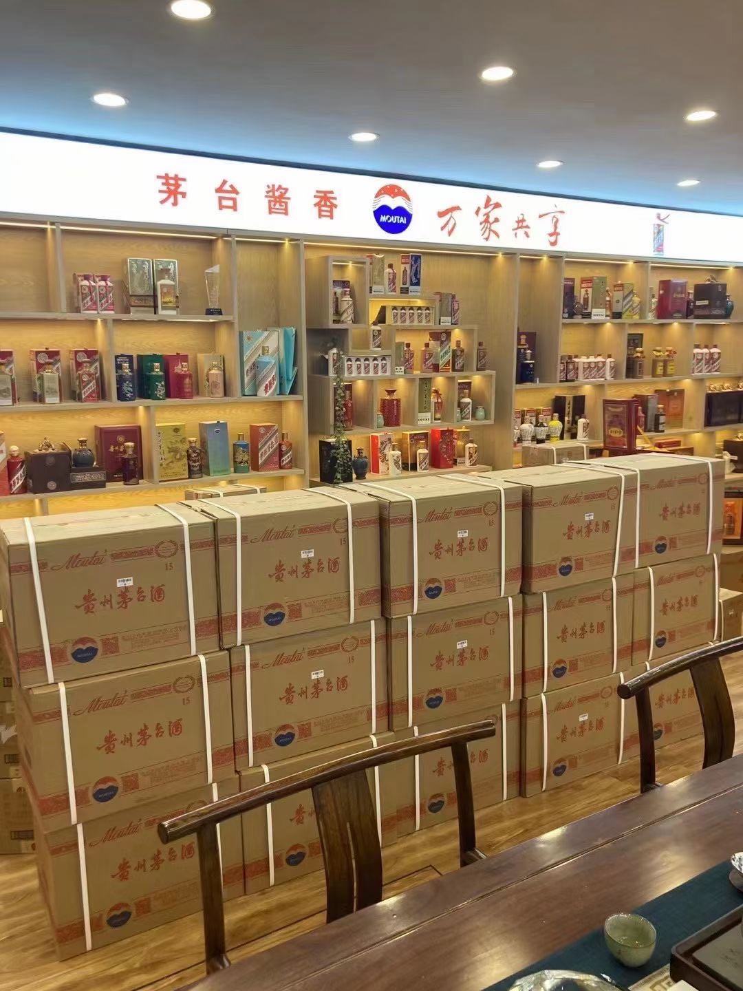 任城临沂郯城15年茅台酒礼盒回收多少钱哪里回收(附近上门回收茅台酒）?