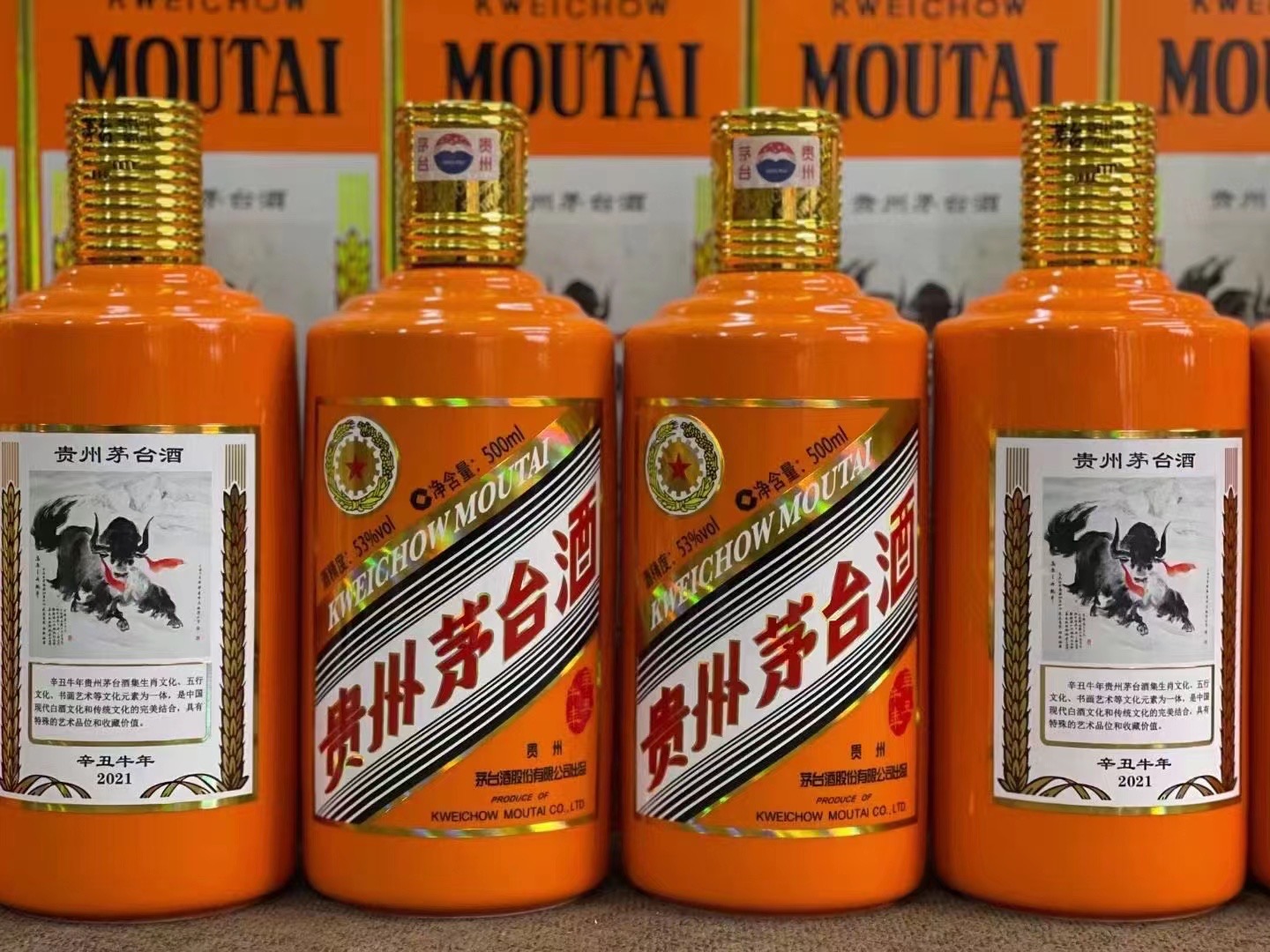 任城德州齐河回收50年陈年茅台酒价格哪里回收(附近上门回收茅台酒）?